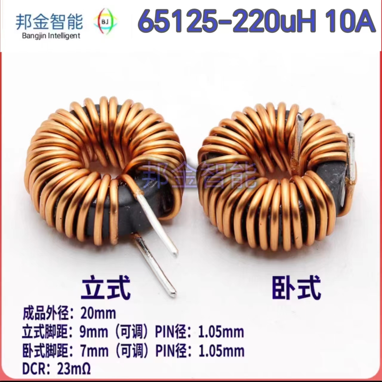 65125磁環(huán)