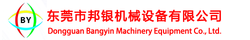 口罩機